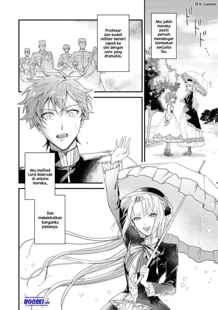 Though I May Be a Villainess, I’ll Show You I Can Obtain Happiness! chapter 17